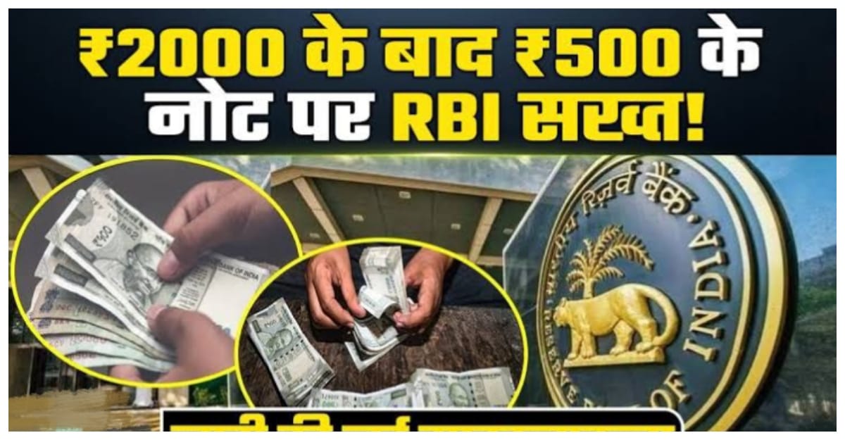 RBI