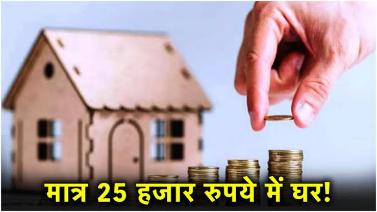 How to buy own house